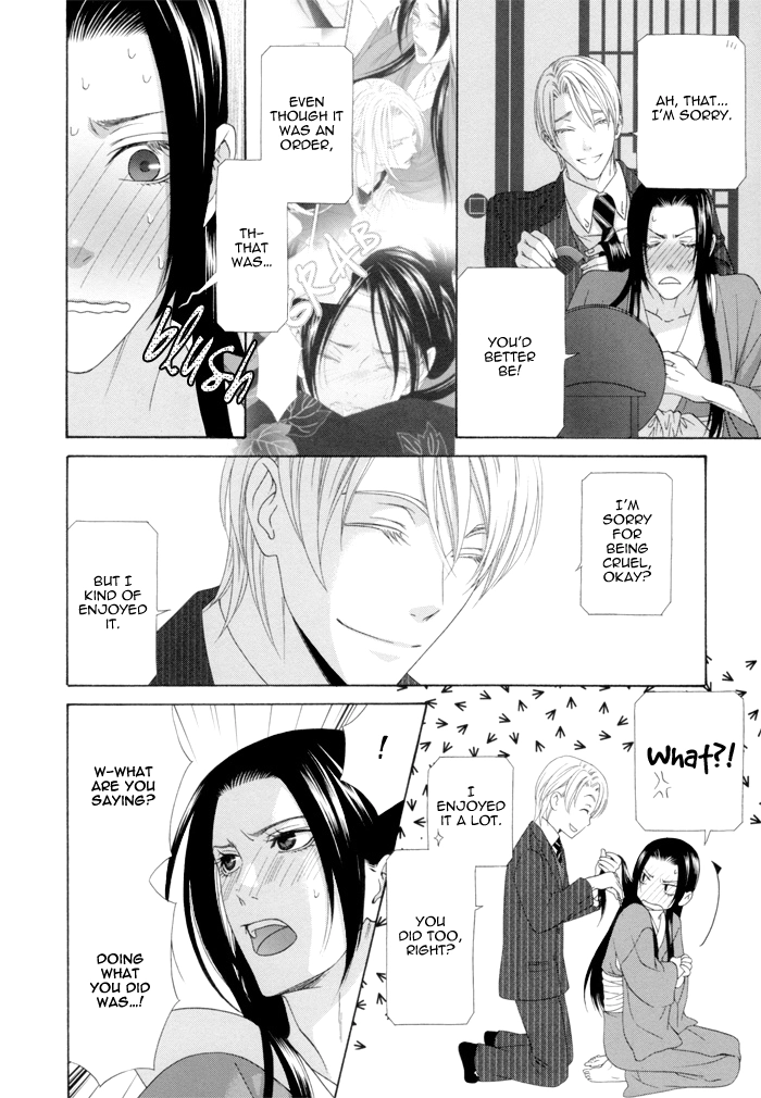 Mede Shireru Yoru no Junjou Chapter 12 page 11 - 
