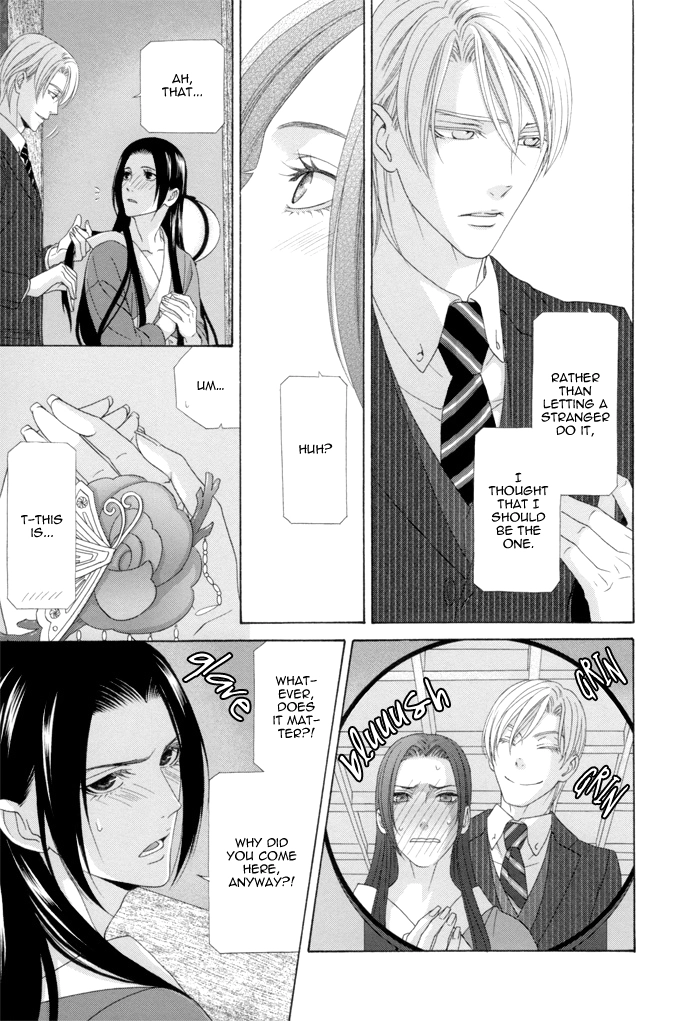Mede Shireru Yoru no Junjou Chapter 12 page 12 - 