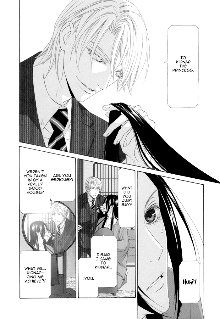 Mede Shireru Yoru no Junjou Chapter 12 page 13 - 