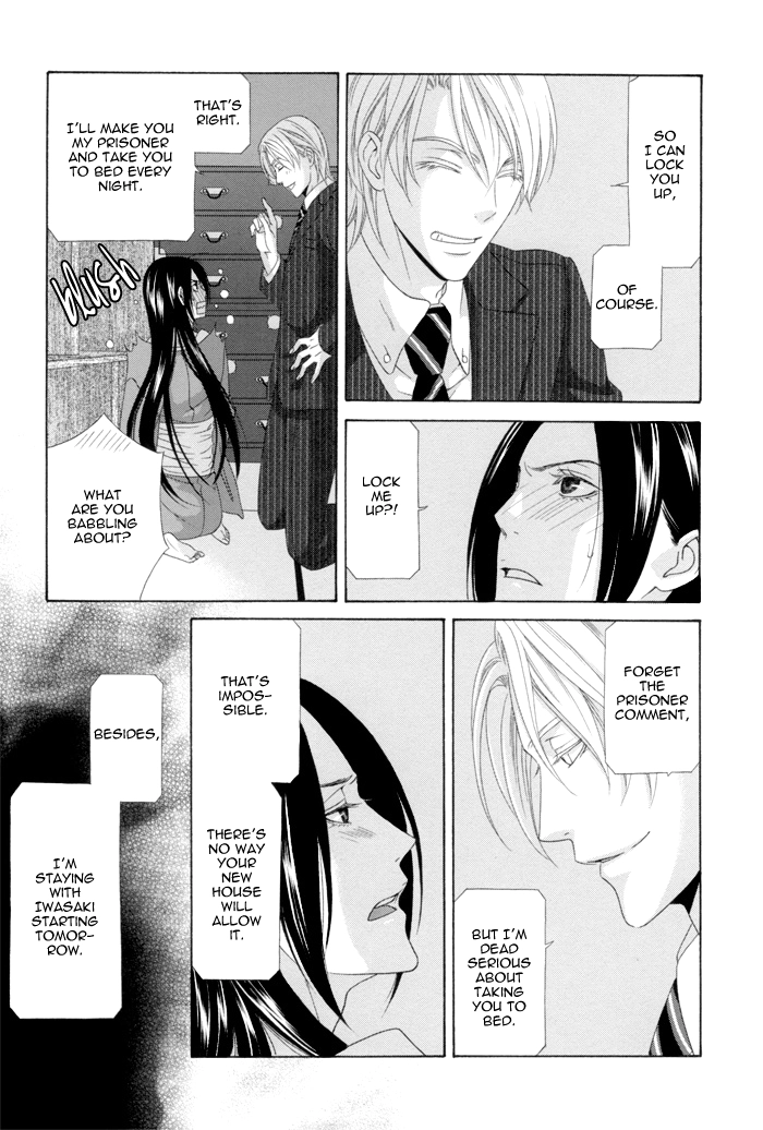 Mede Shireru Yoru no Junjou Chapter 12 page 14 - 