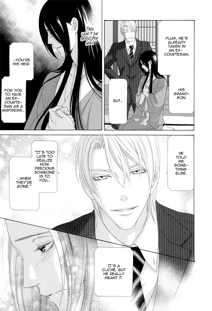 Mede Shireru Yoru no Junjou Chapter 12 page 18 - 