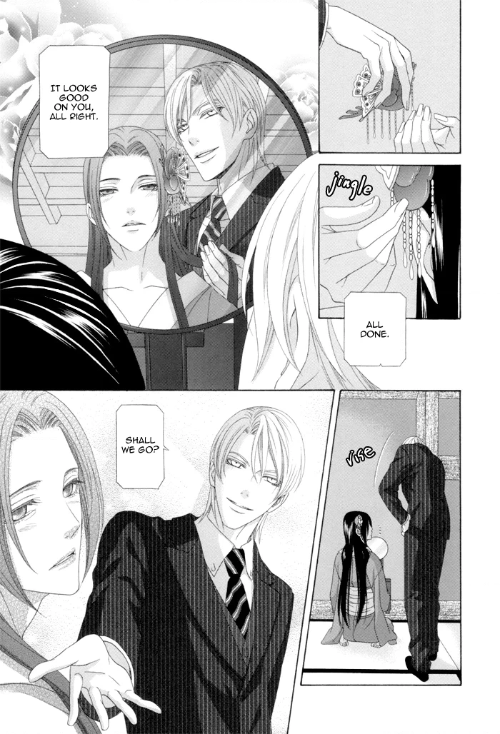 Mede Shireru Yoru no Junjou Chapter 12 page 20 - 