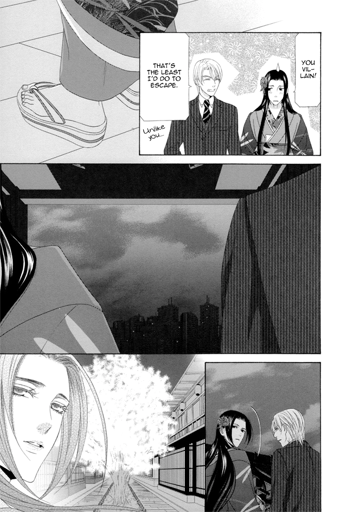 Mede Shireru Yoru no Junjou Chapter 12 page 22 - 