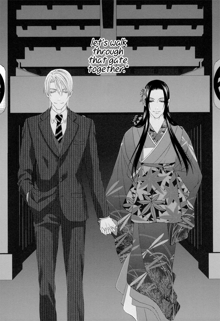 Mede Shireru Yoru no Junjou Chapter 12 page 24 - 