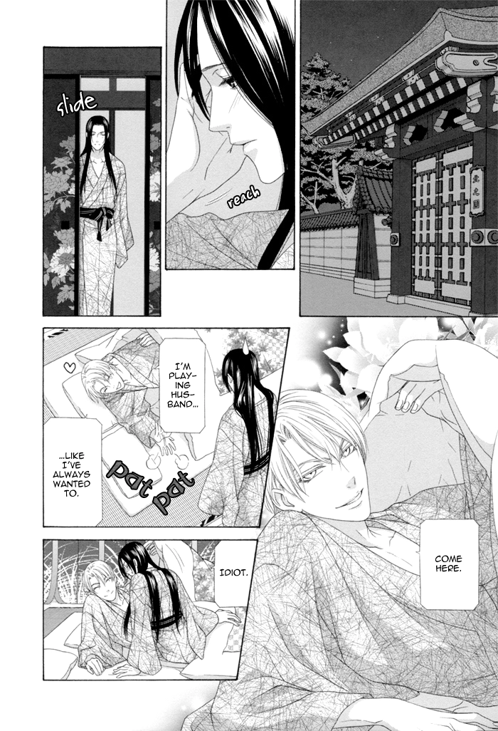 Mede Shireru Yoru no Junjou Chapter 12 page 25 - 