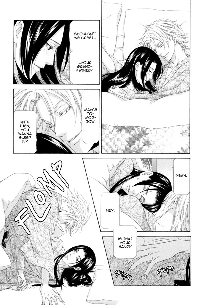 Mede Shireru Yoru no Junjou Chapter 12 page 26 - 