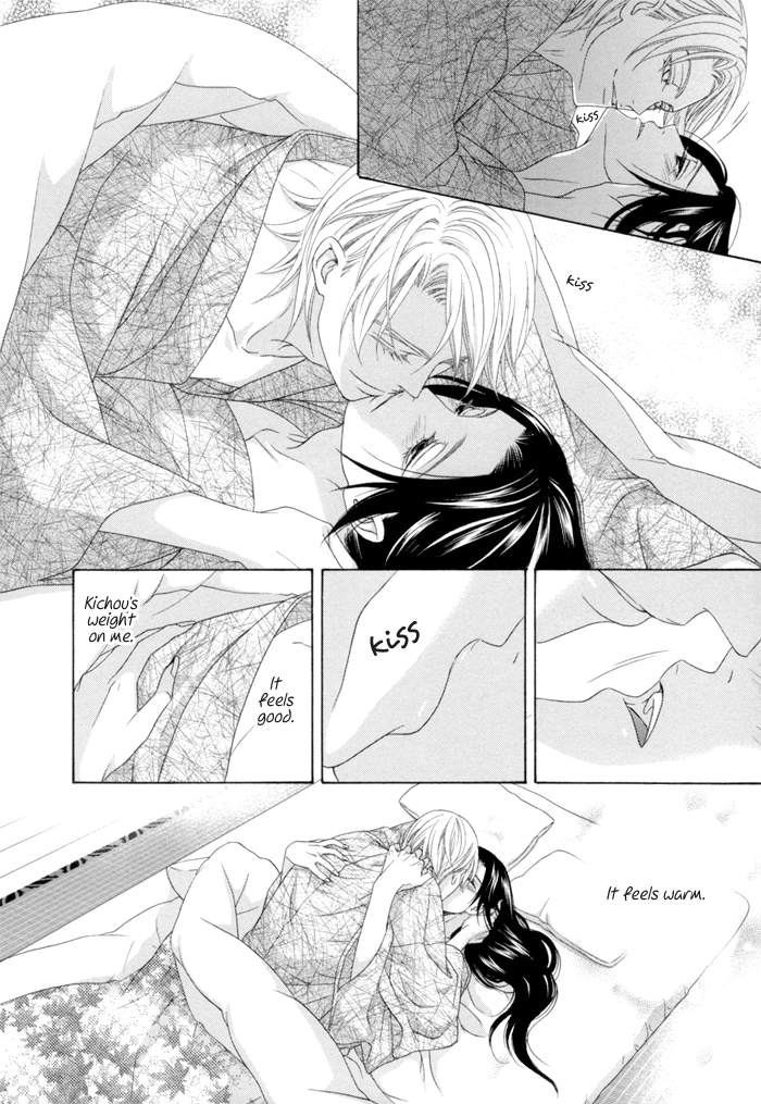 Mede Shireru Yoru no Junjou Chapter 12 page 27 - 