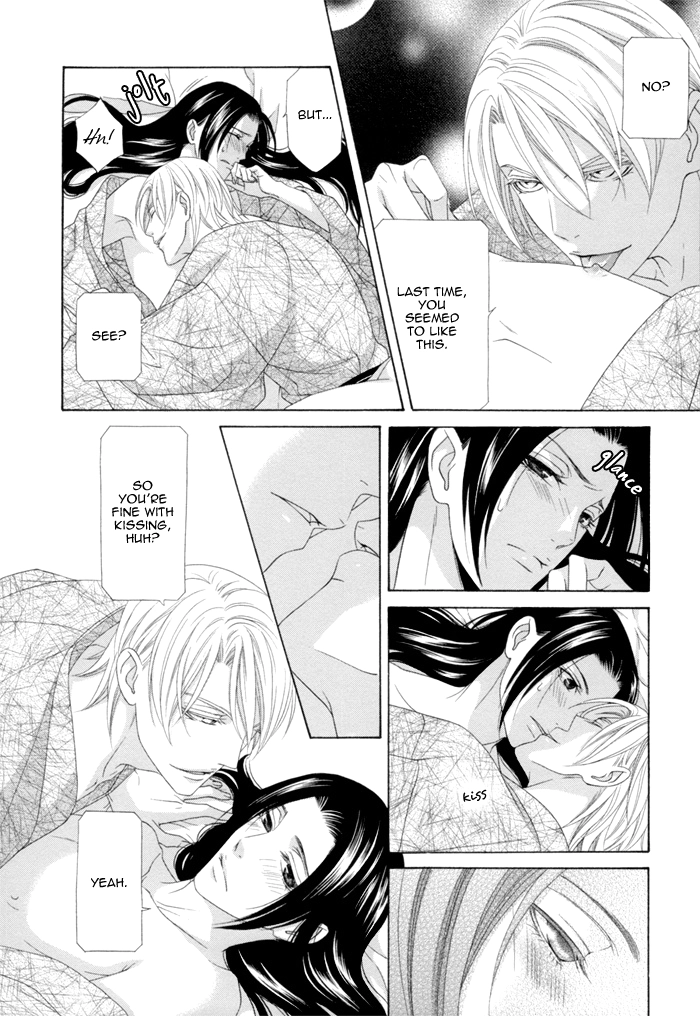 Mede Shireru Yoru no Junjou Chapter 12 page 29 - 