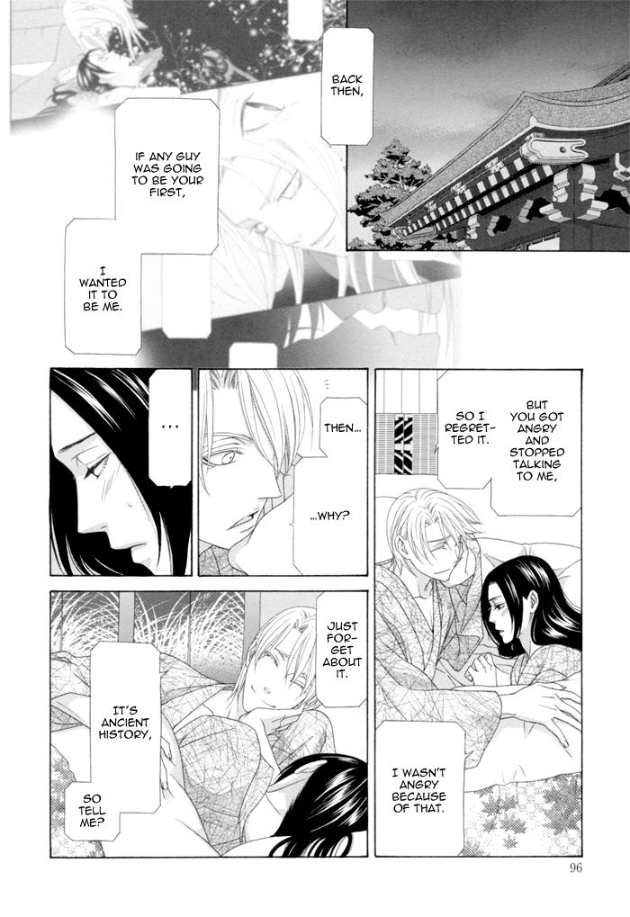 Mede Shireru Yoru no Junjou Chapter 12 page 33 - 