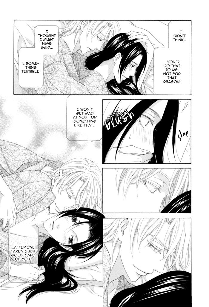 Mede Shireru Yoru no Junjou Chapter 12 page 36 - 