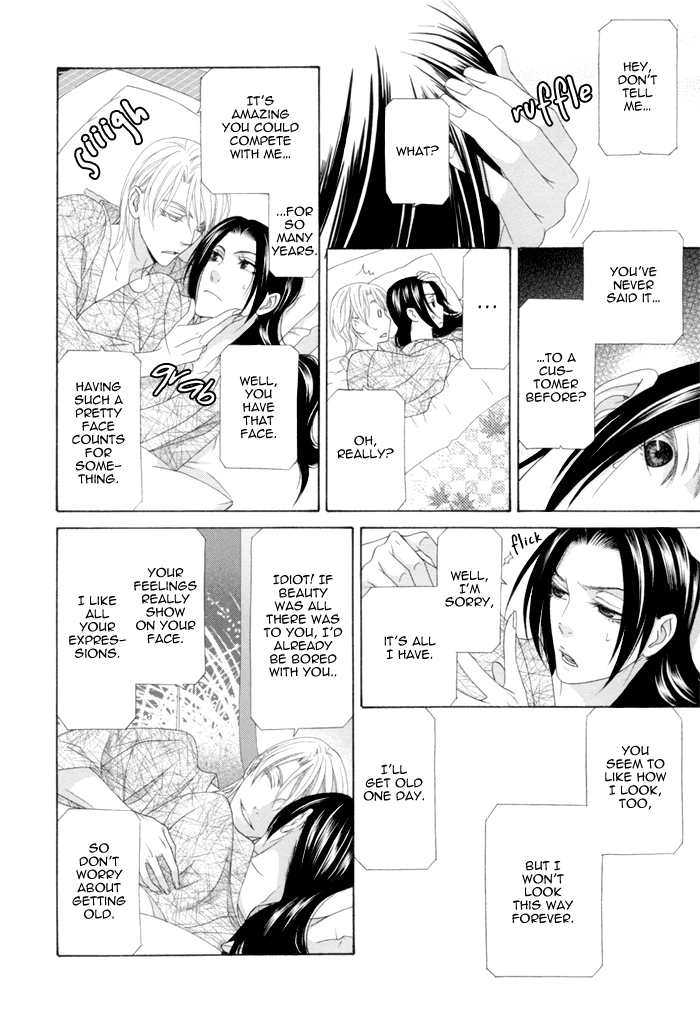 Mede Shireru Yoru no Junjou Chapter 12 page 37 - 