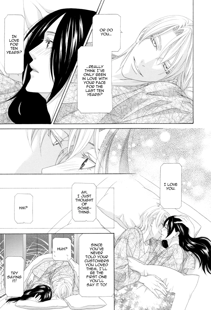 Mede Shireru Yoru no Junjou Chapter 12 page 38 - 
