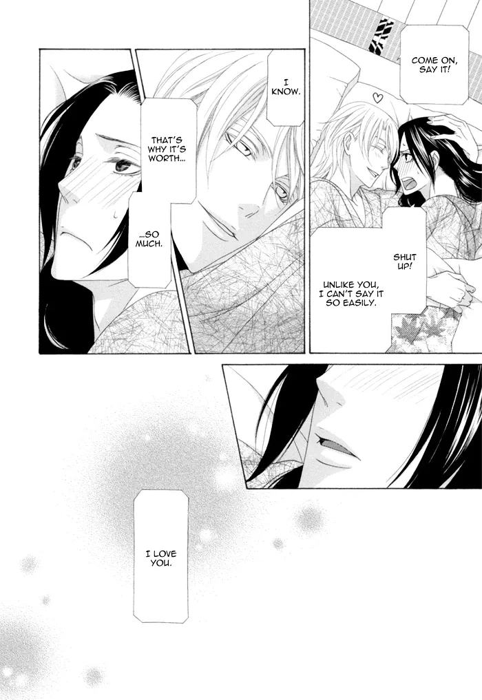Mede Shireru Yoru no Junjou Chapter 12 page 39 - 