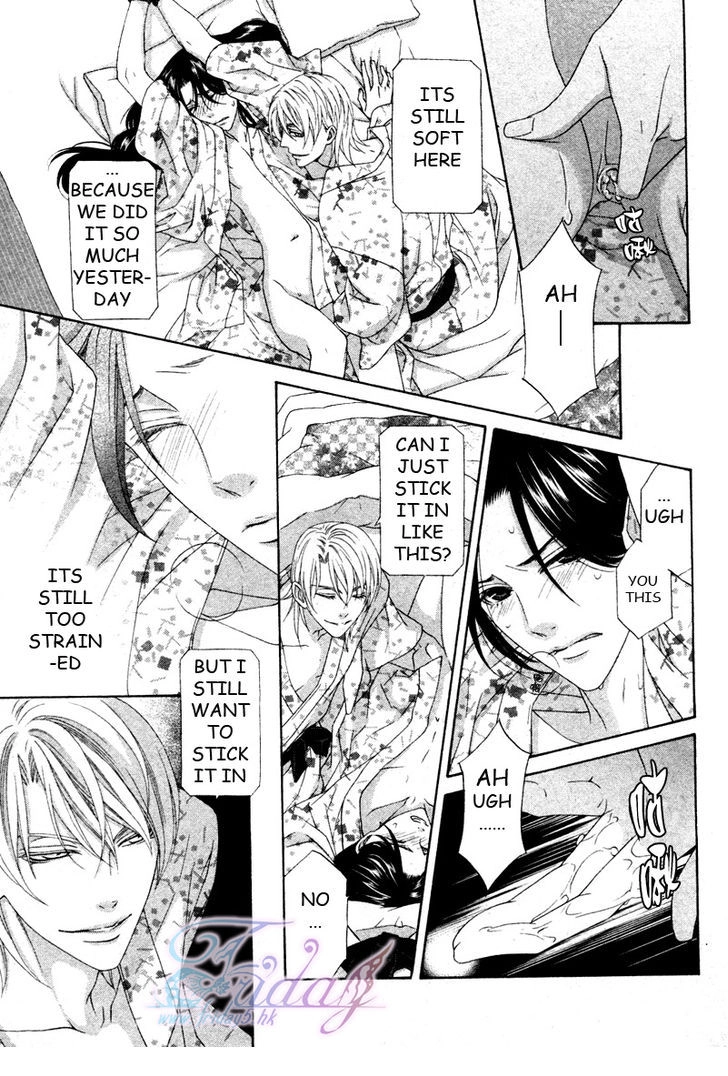 Mede Shireru Yoru no Junjou Chapter 13 page 13 - 