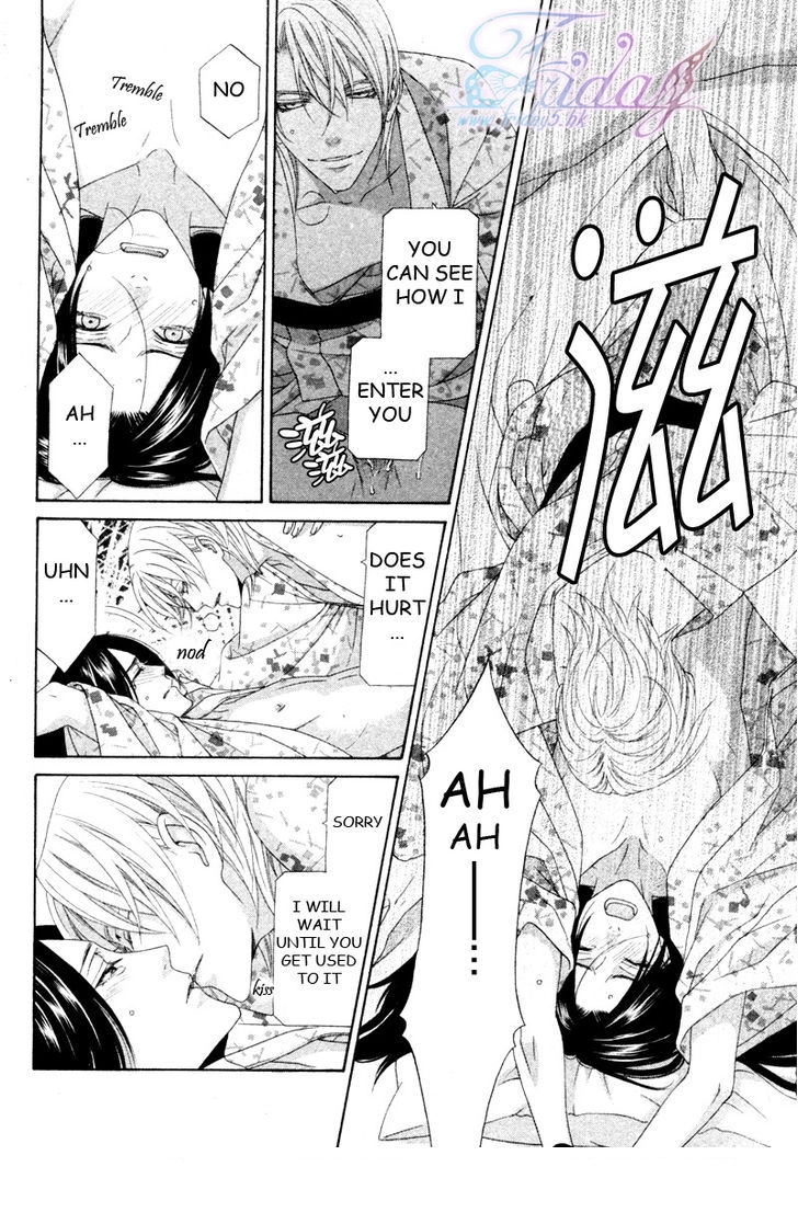 Mede Shireru Yoru no Junjou Chapter 13 page 14 - 