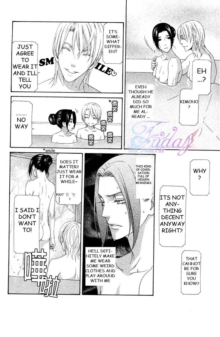 Mede Shireru Yoru no Junjou Chapter 13 page 18 - 