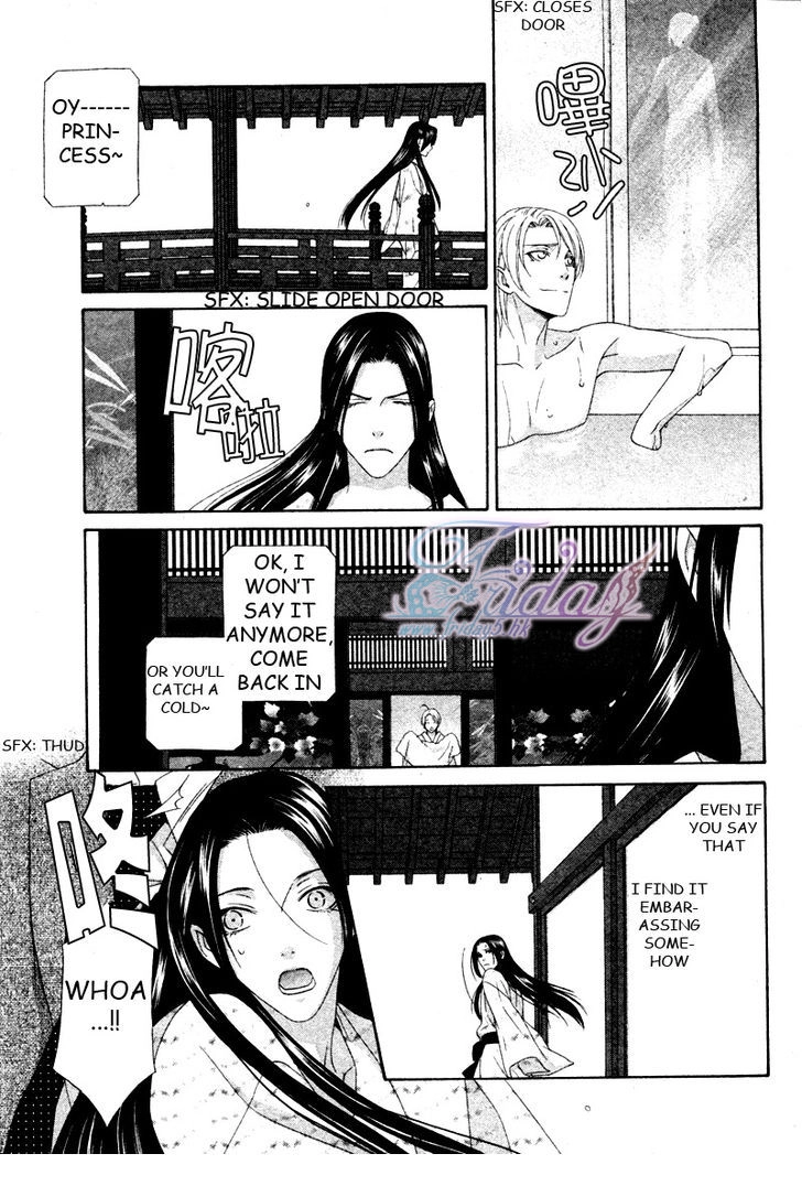 Mede Shireru Yoru no Junjou Chapter 13 page 19 - 