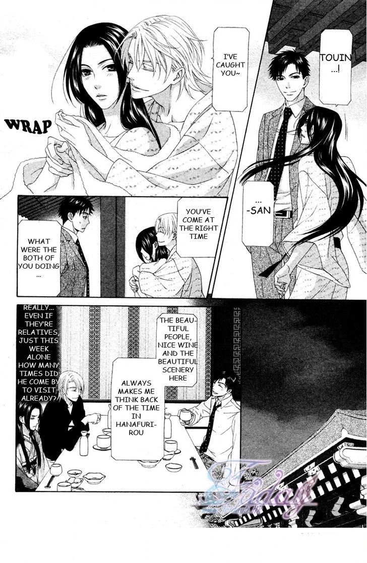 Mede Shireru Yoru no Junjou Chapter 13 page 20 - 