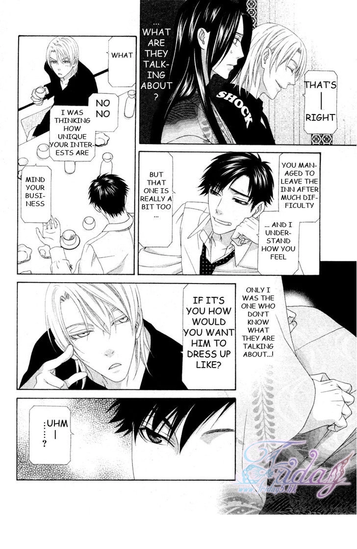 Mede Shireru Yoru no Junjou Chapter 13 page 22 - 