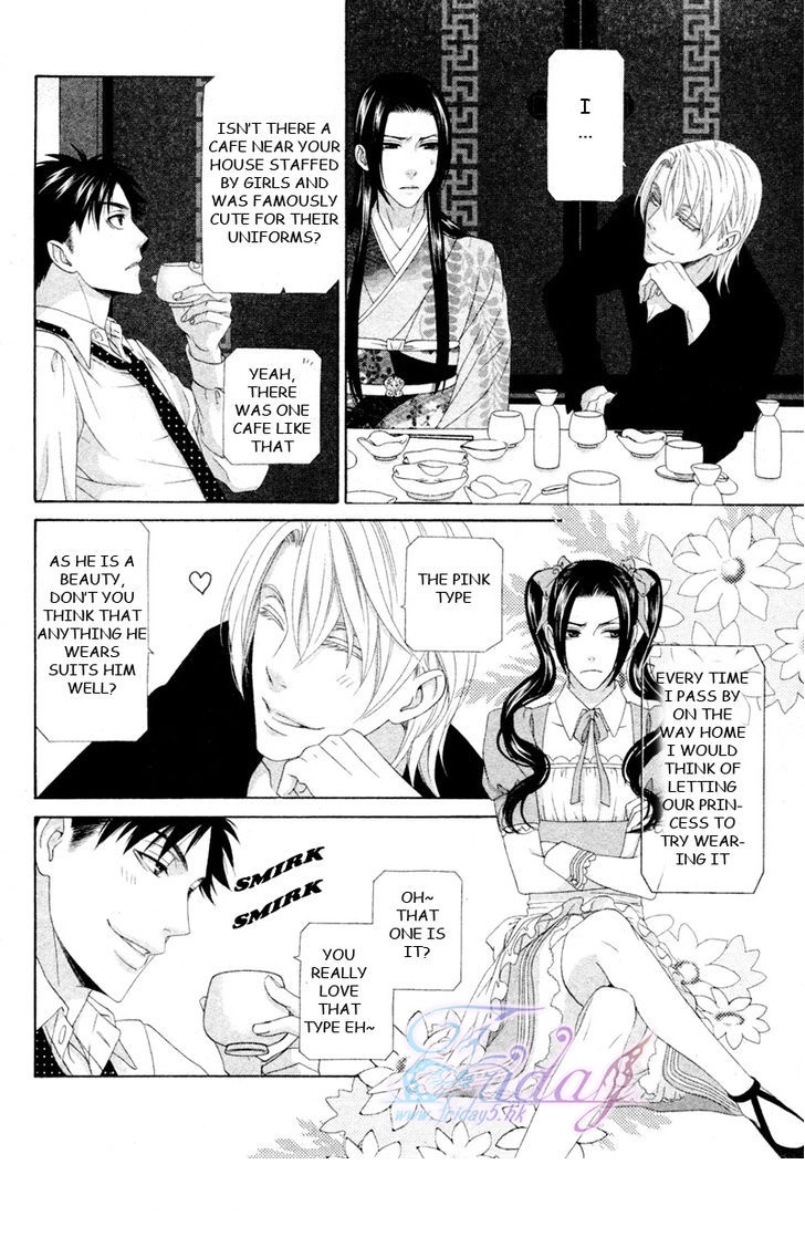 Mede Shireru Yoru no Junjou Chapter 13 page 24 - 