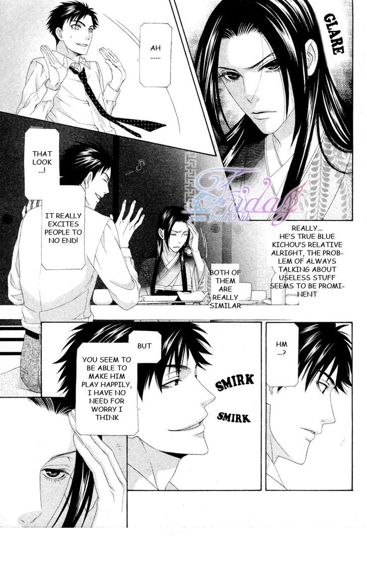 Mede Shireru Yoru no Junjou Chapter 13 page 29 - 