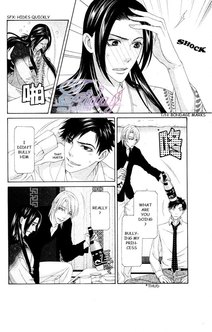 Mede Shireru Yoru no Junjou Chapter 13 page 30 - 