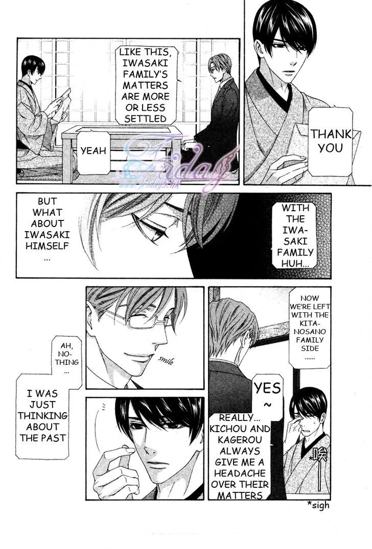 Mede Shireru Yoru no Junjou Chapter 13 page 4 - 