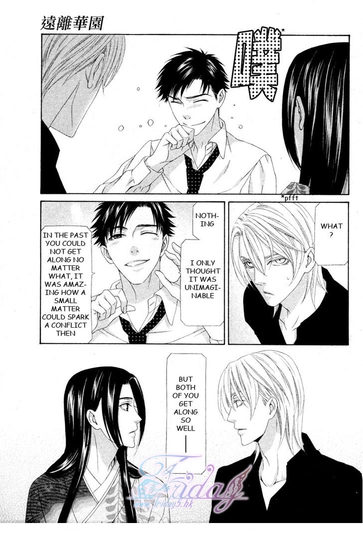 Mede Shireru Yoru no Junjou Chapter 13 page 31 - 