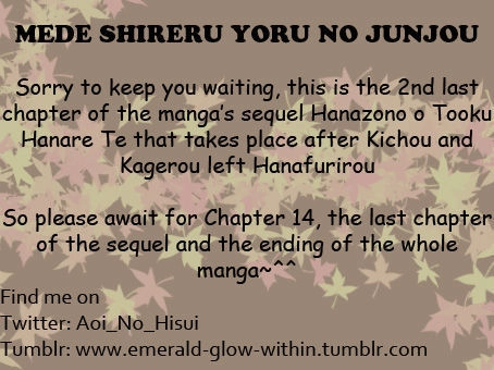 Mede Shireru Yoru no Junjou Chapter 13 page 33 - 