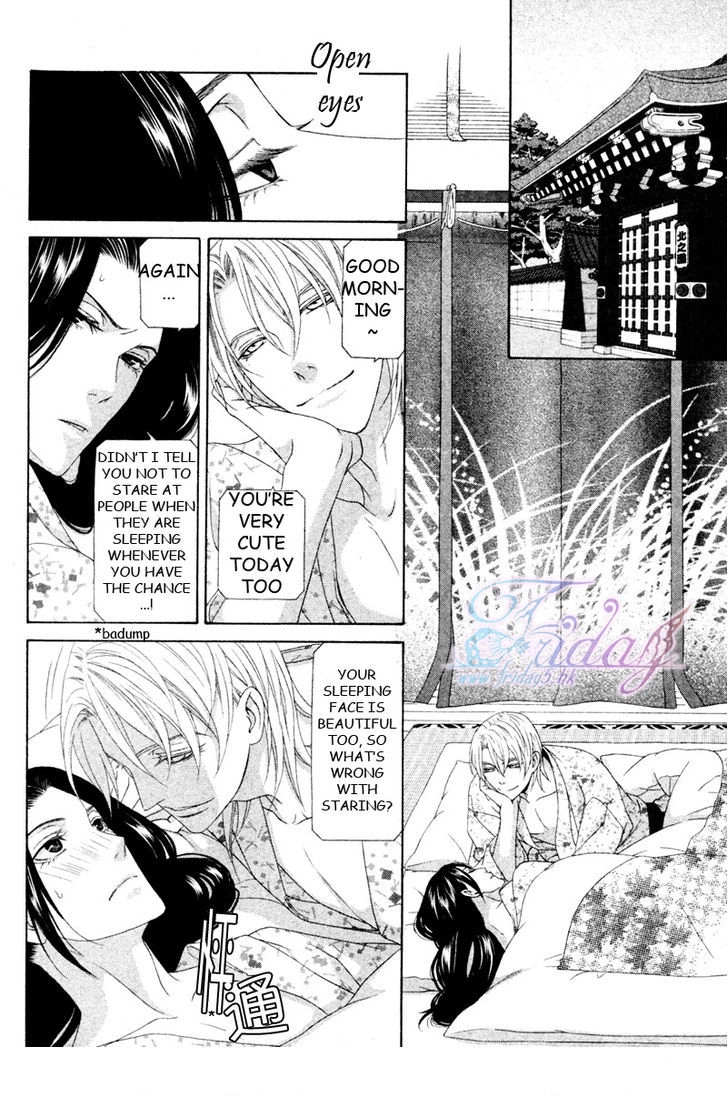 Mede Shireru Yoru no Junjou Chapter 13 page 6 - 