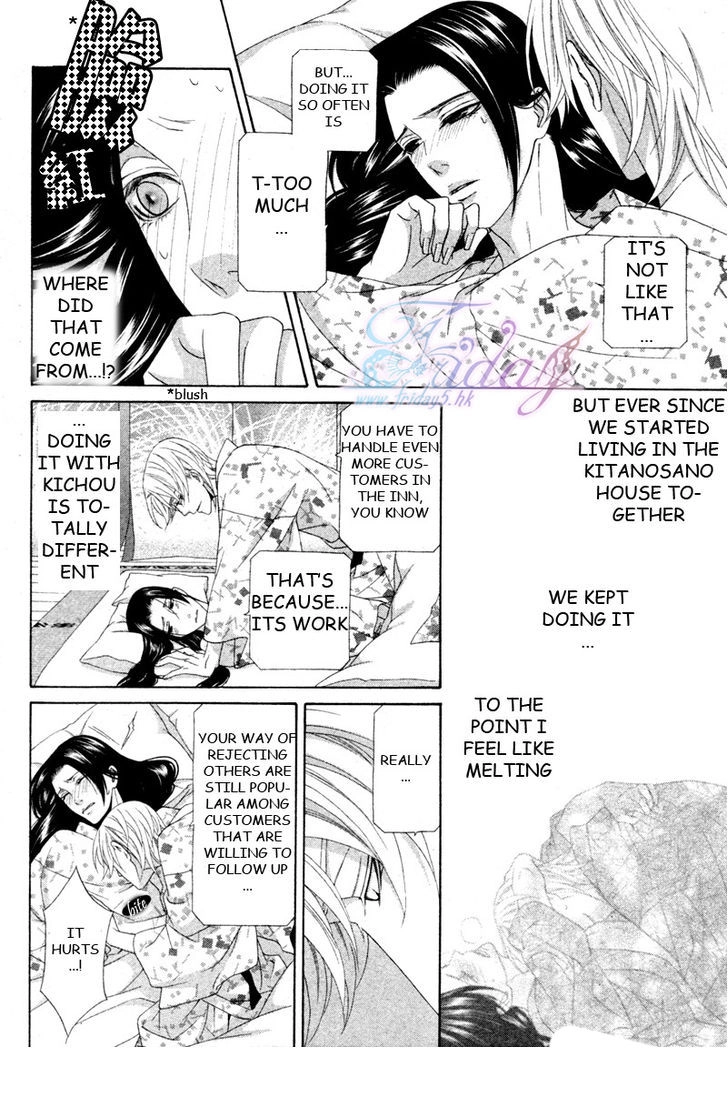 Mede Shireru Yoru no Junjou Chapter 13 page 10 - 