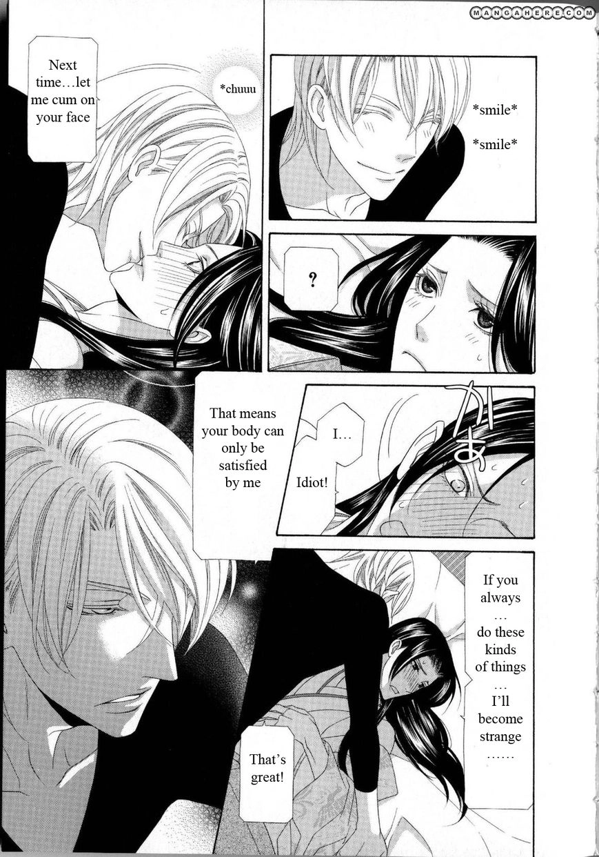Mede Shireru Yoru no Junjou Chapter 14.5 page 11 - 