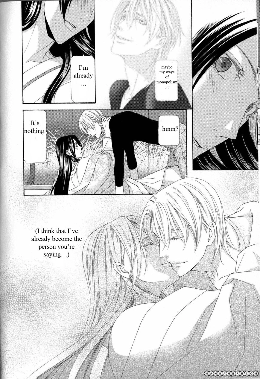 Mede Shireru Yoru no Junjou Chapter 14.5 page 12 - 