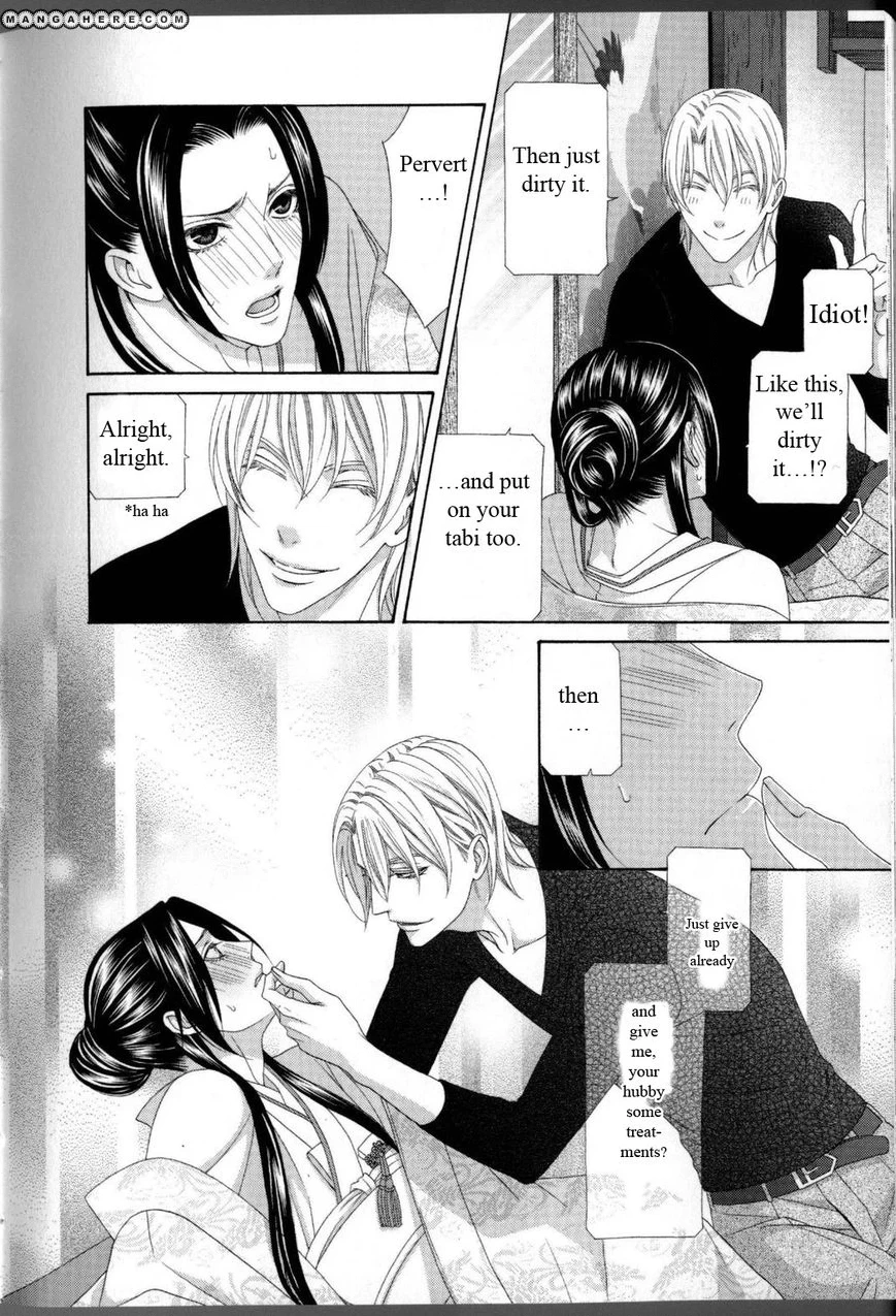 Mede Shireru Yoru no Junjou Chapter 14.5 page 4 - 