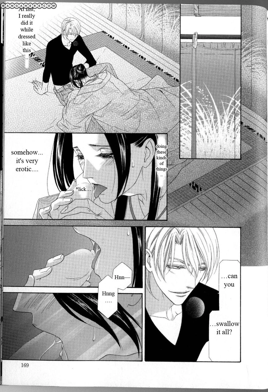 Mede Shireru Yoru no Junjou Chapter 14.5 page 5 - 