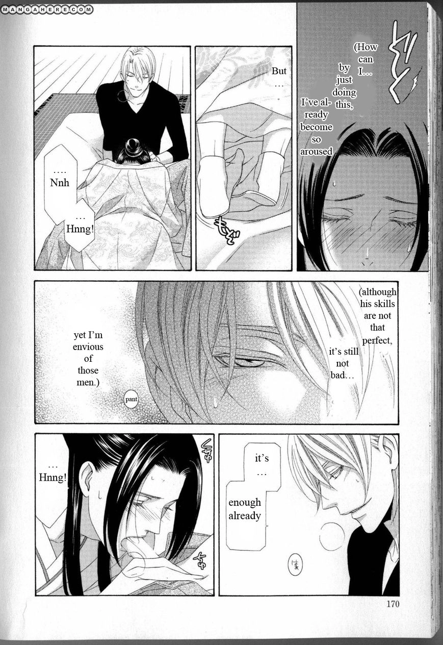 Mede Shireru Yoru no Junjou Chapter 14.5 page 6 - 