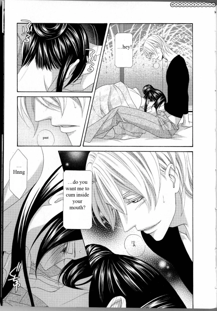 Mede Shireru Yoru no Junjou Chapter 14.5 page 7 - 