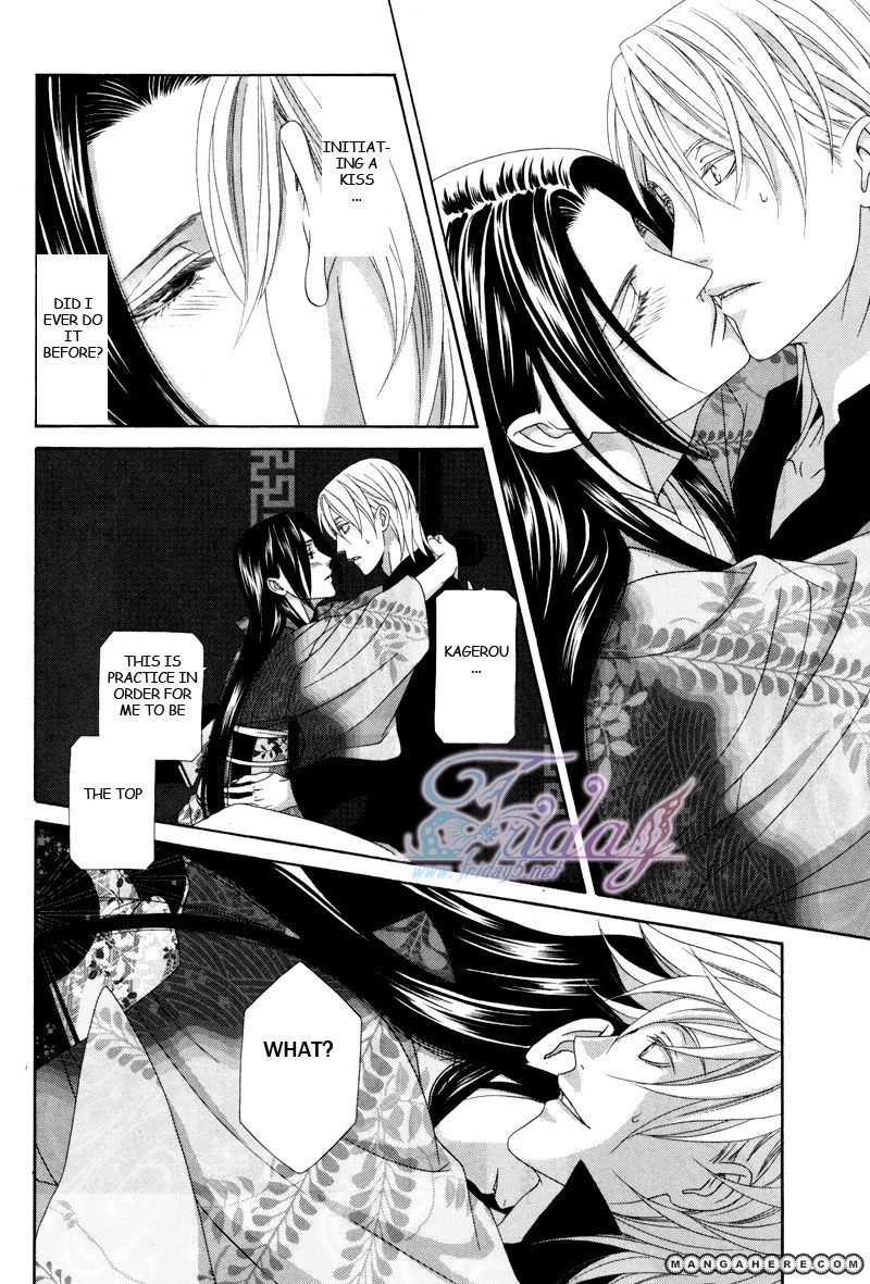 Mede Shireru Yoru no Junjou Chapter 14 page 13 - 