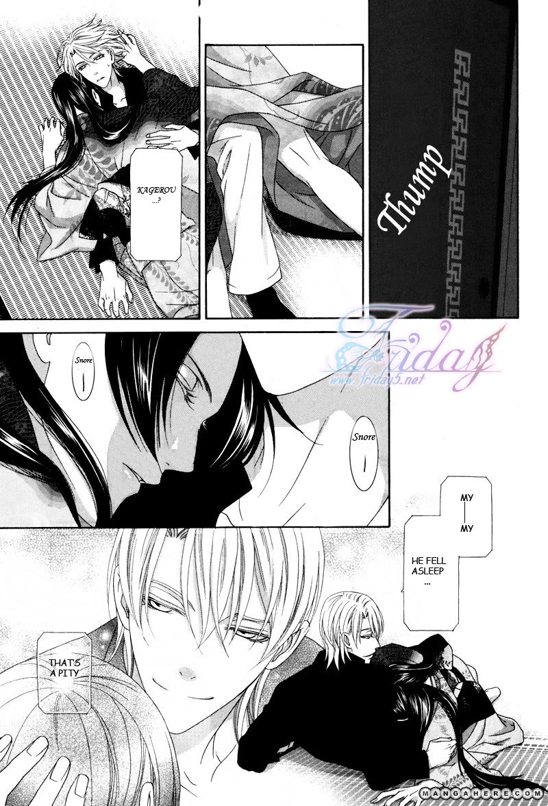 Mede Shireru Yoru no Junjou Chapter 14 page 14 - 