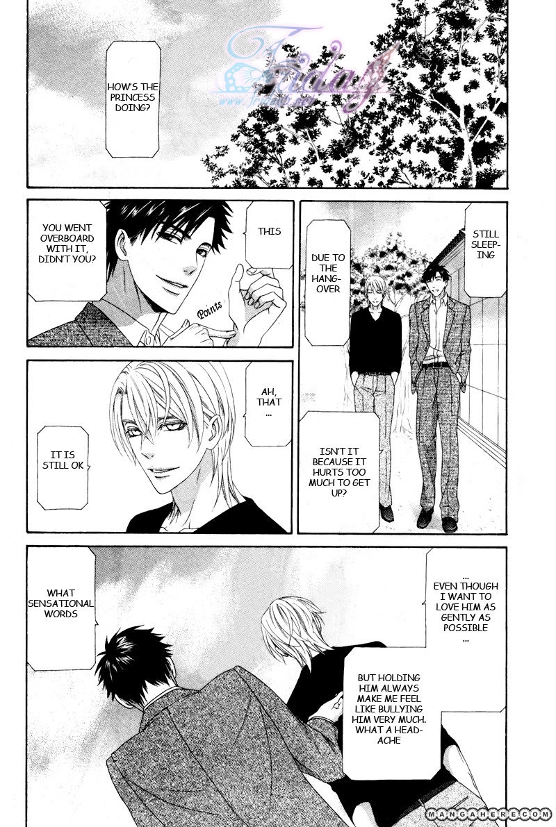 Mede Shireru Yoru no Junjou Chapter 14 page 15 - 