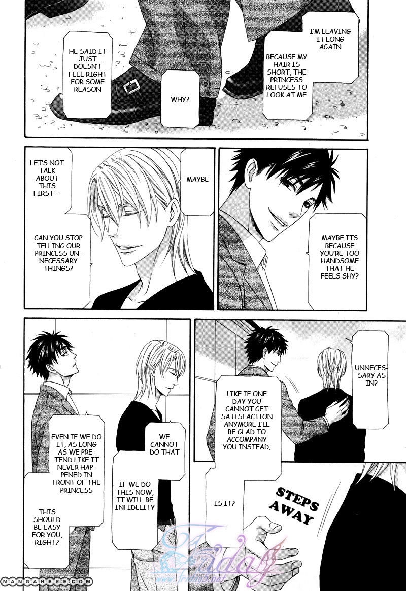 Mede Shireru Yoru no Junjou Chapter 14 page 17 - 