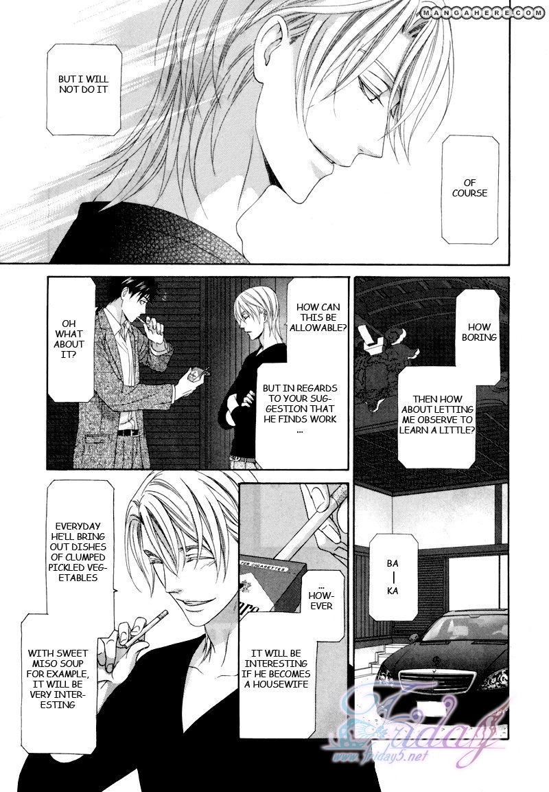 Mede Shireru Yoru no Junjou Chapter 14 page 18 - 