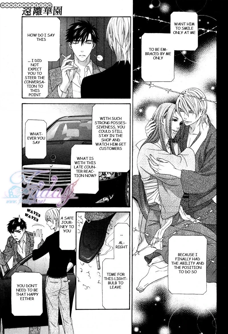 Mede Shireru Yoru no Junjou Chapter 14 page 20 - 