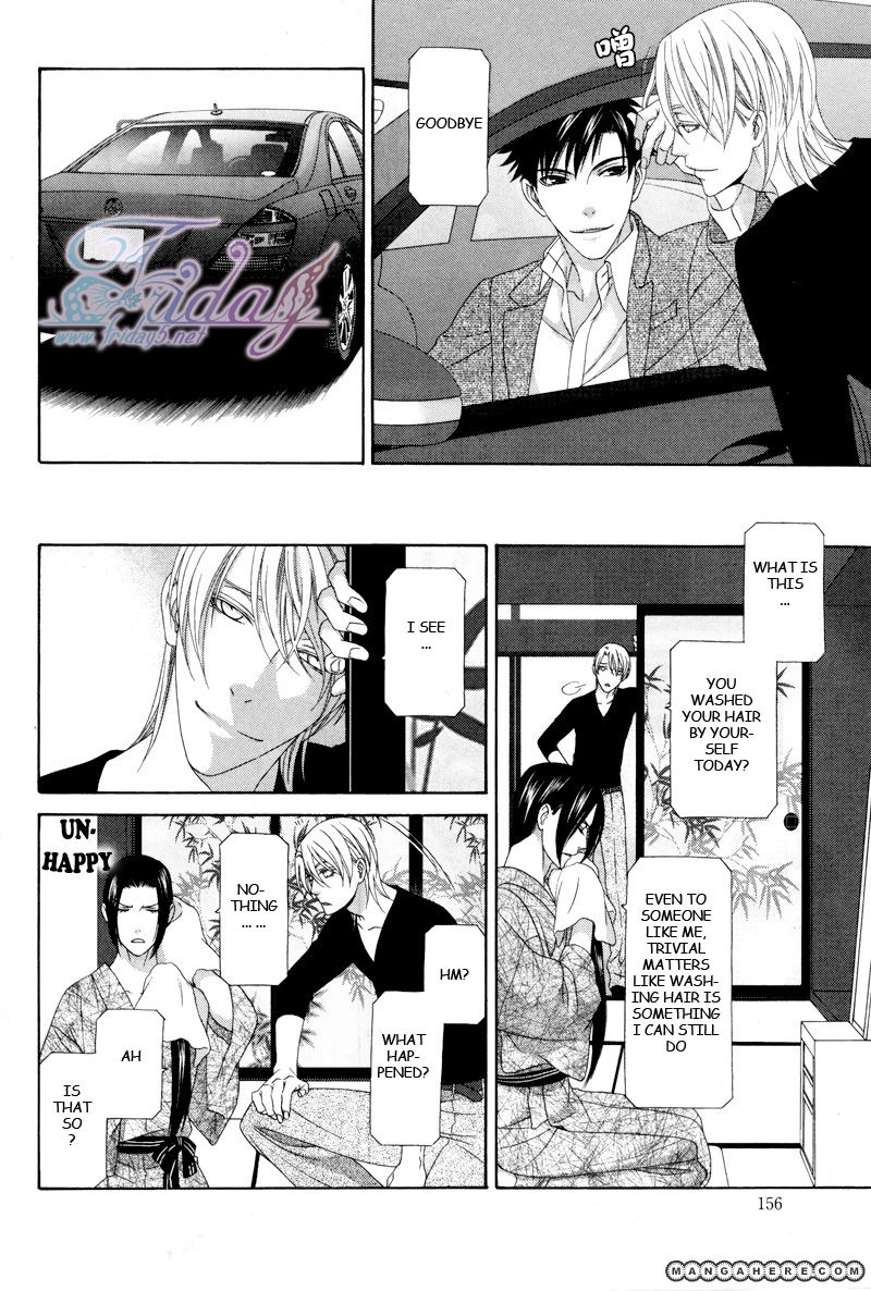 Mede Shireru Yoru no Junjou Chapter 14 page 21 - 