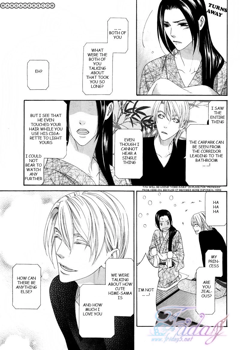 Mede Shireru Yoru no Junjou Chapter 14 page 22 - 