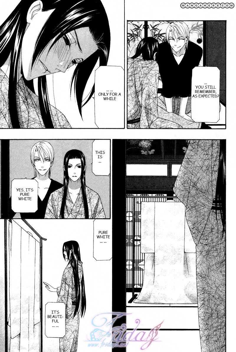Mede Shireru Yoru no Junjou Chapter 14 page 24 - 