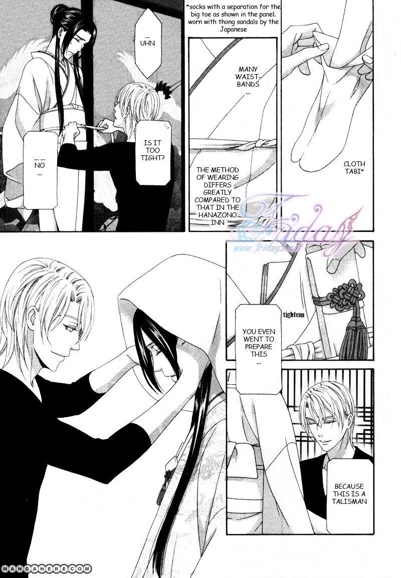 Mede Shireru Yoru no Junjou Chapter 14 page 28 - 