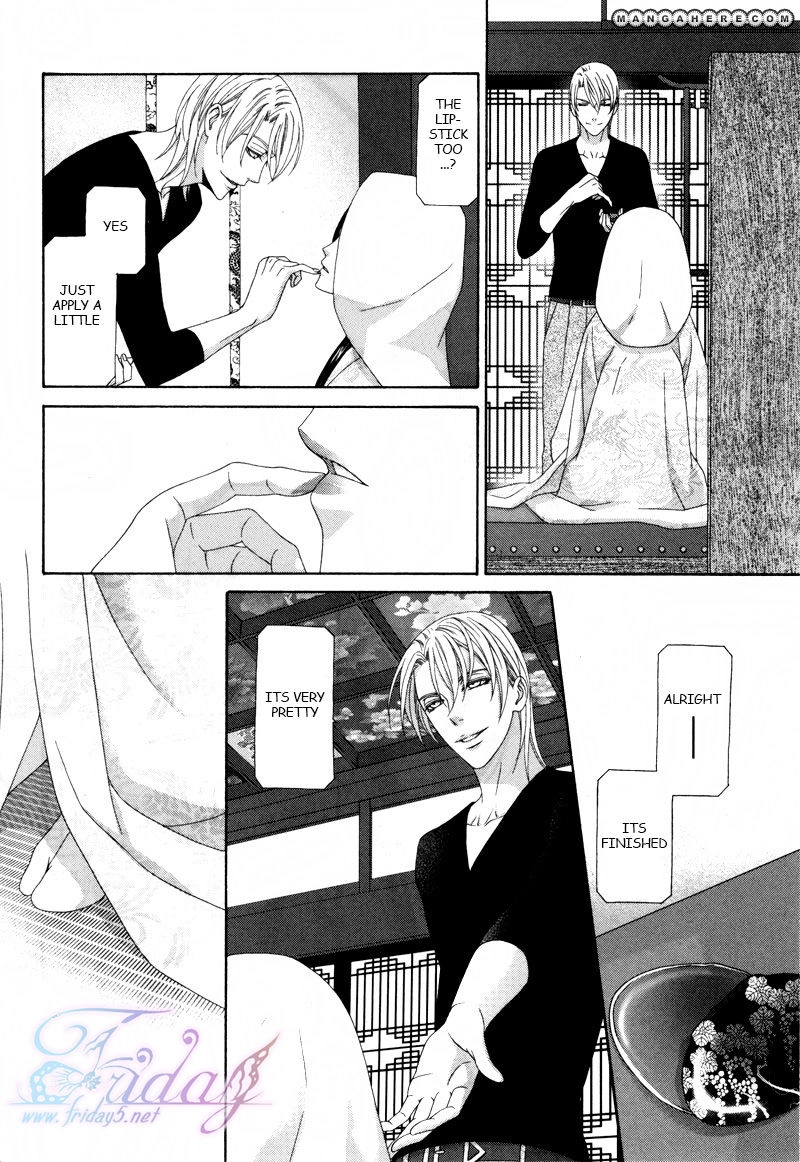 Mede Shireru Yoru no Junjou Chapter 14 page 29 - 