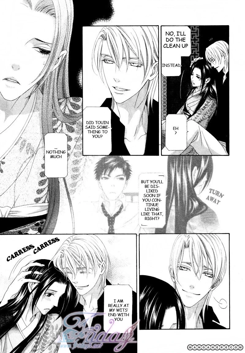Mede Shireru Yoru no Junjou Chapter 14 page 4 - 