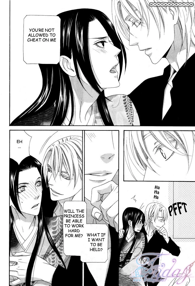 Mede Shireru Yoru no Junjou Chapter 14 page 9 - 